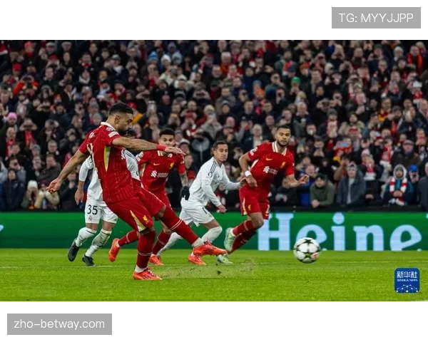 利物浦主场一球力克皇家马德里 欧冠第四轮小组赛关键战告捷